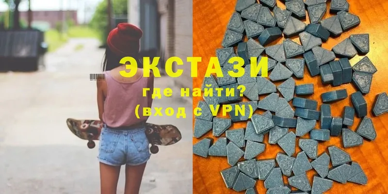 Ecstasy VHQ  Миньяр 