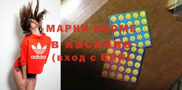 mdma Вязьма