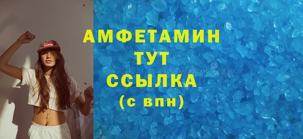 mdma Вязьма