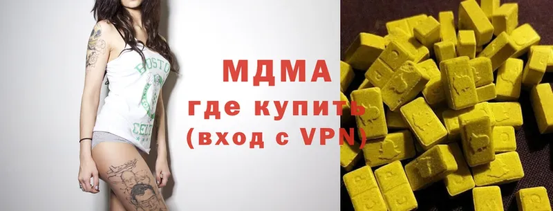 MDMA VHQ  хочу наркоту  Миньяр 